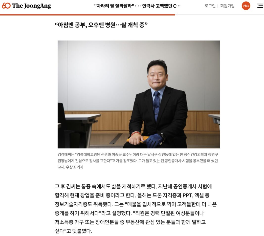 신경과 두통 치매 대구신경과
