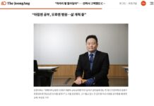 “차라리 팔 잘라달라”···안락사 고백했던 CRPS환자의 반전 – 2021-08-22 신경과 두통 치매 대구신경과