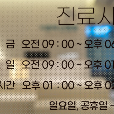 신경과 두통 치매 대구신경과