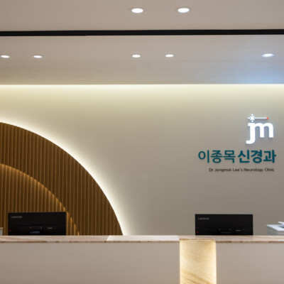 신경과 두통 치매 대구신경과
